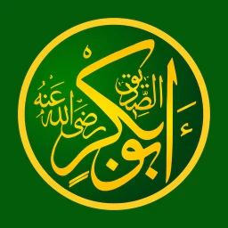 Sahaba & Their Lives