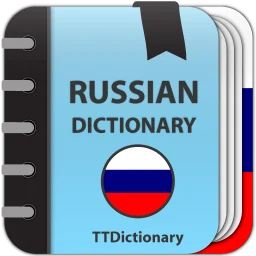 Icono de Толковый Словарь